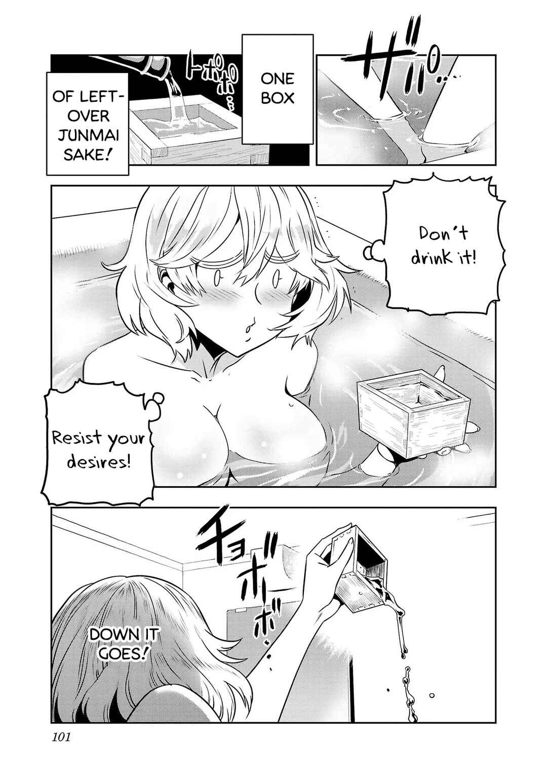 Page 7 Chapter 22 Haruka Reset