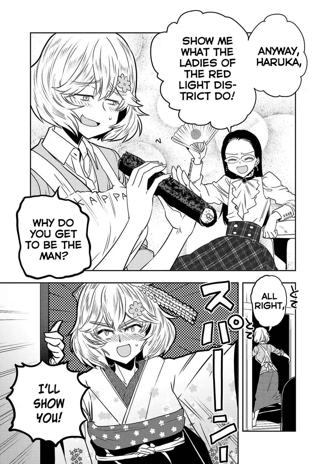 Page 13 Chapter 82 Haruka Reset