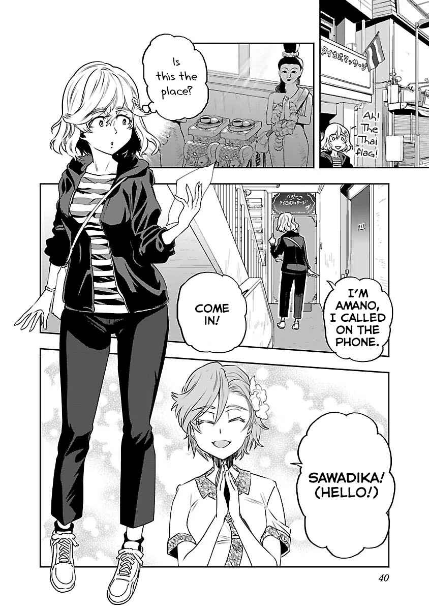 Page 4 Chapter 2 Haruka Reset