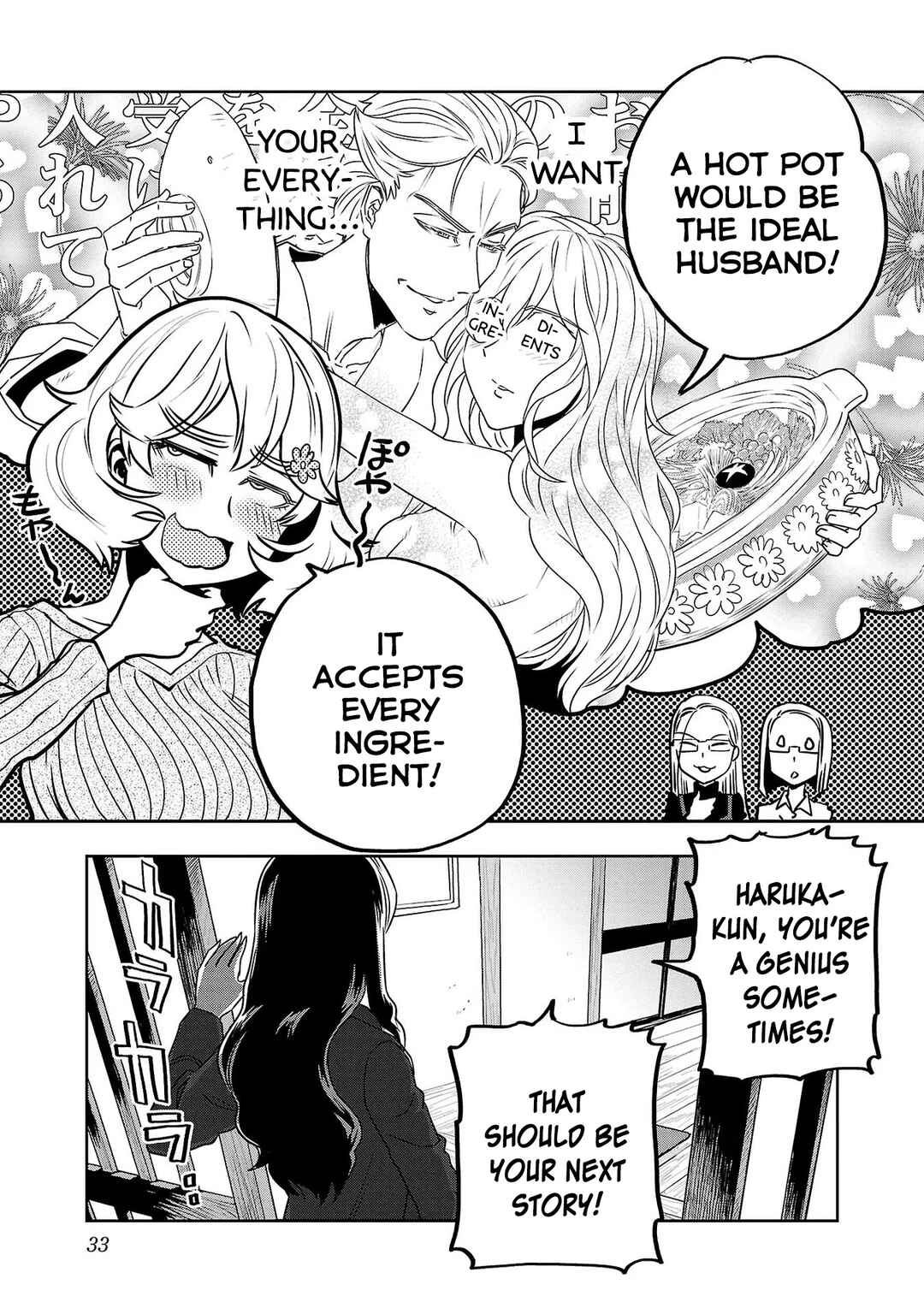 Page 13 Chapter 26 Haruka Reset