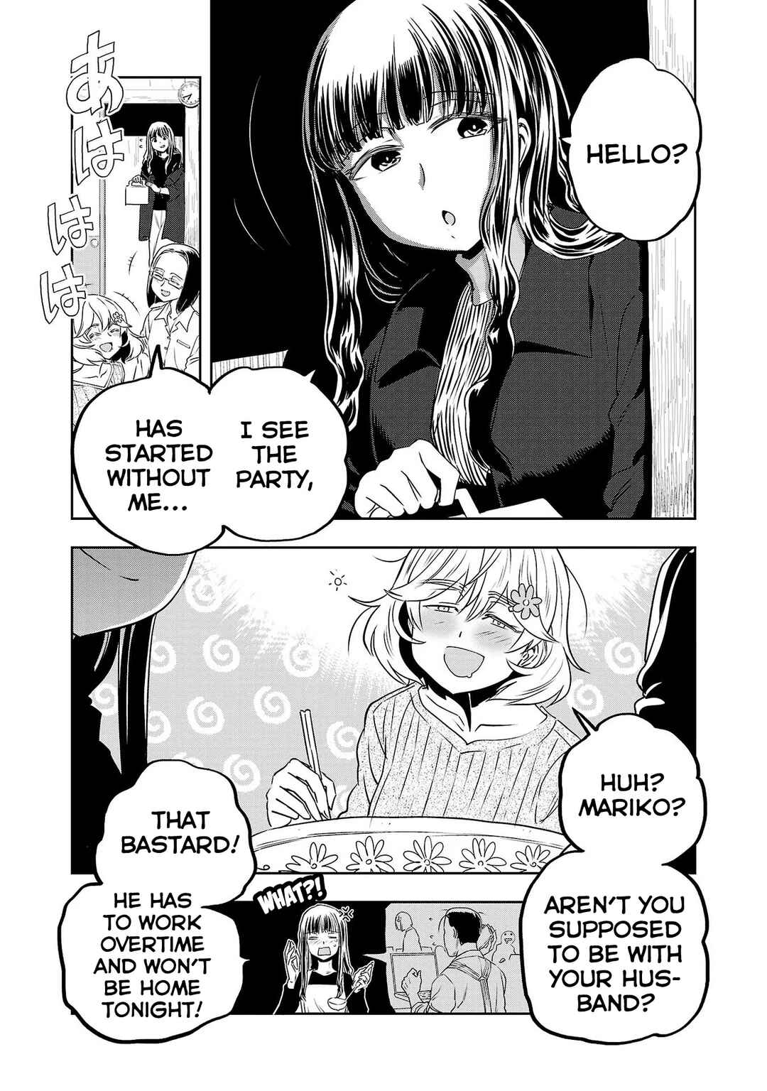 Page 14 Chapter 26 Haruka Reset