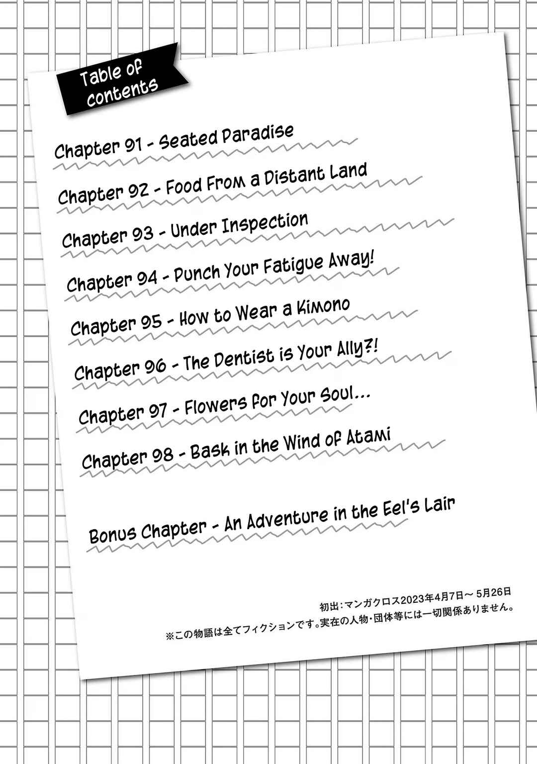 Page 4 Chapter 91 Haruka Reset