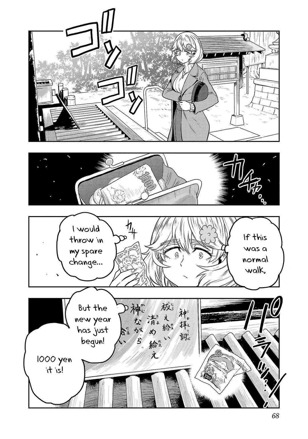 Page 10 Chapter 78 Haruka Reset
