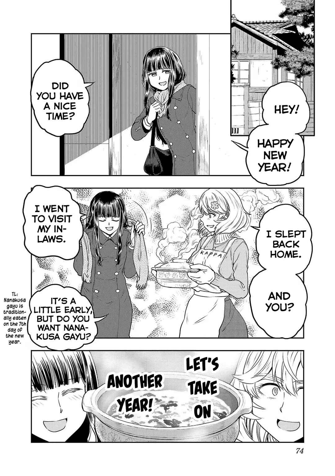 Page 16 Chapter 78 Haruka Reset