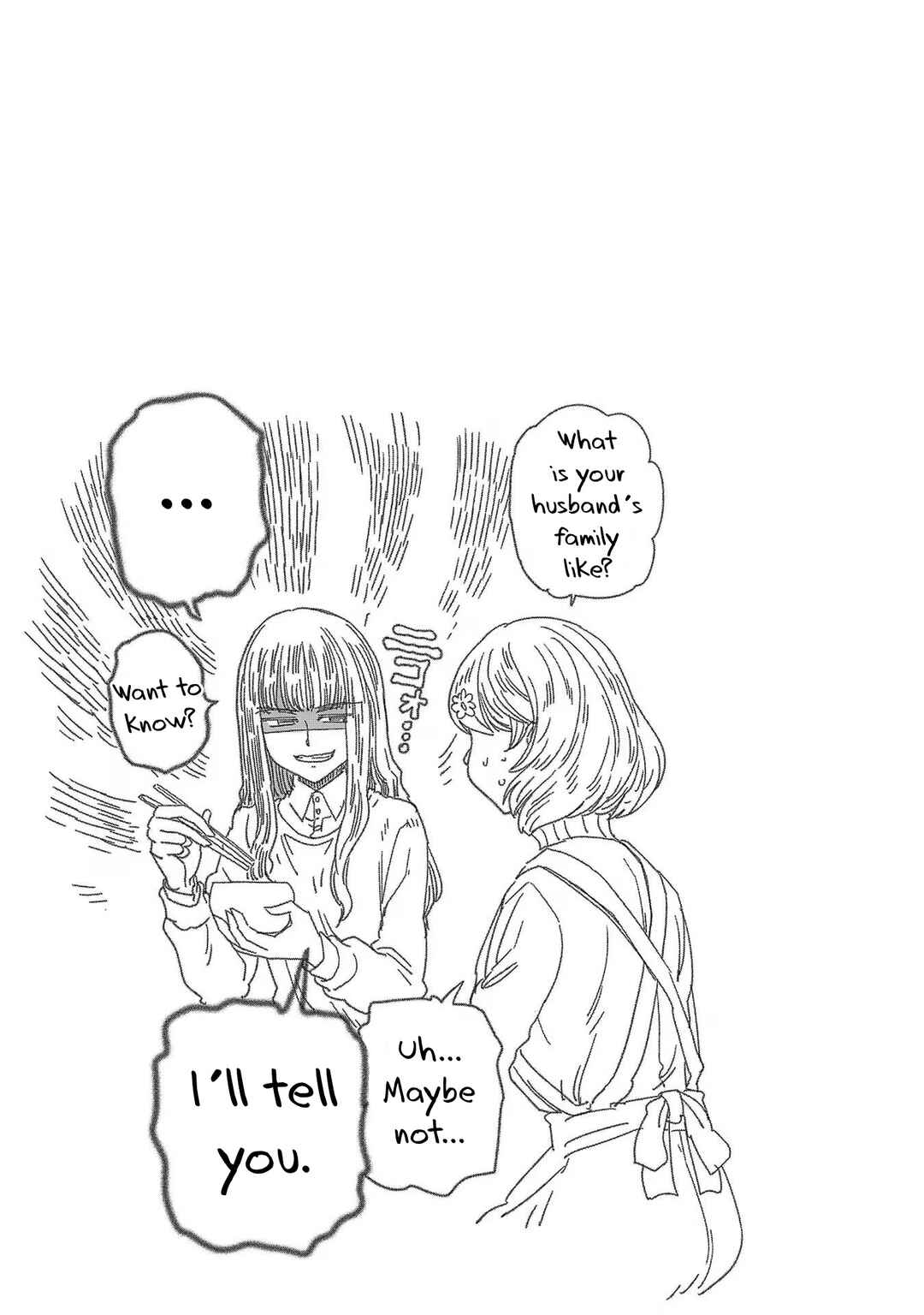Page 17 Chapter 78 Haruka Reset