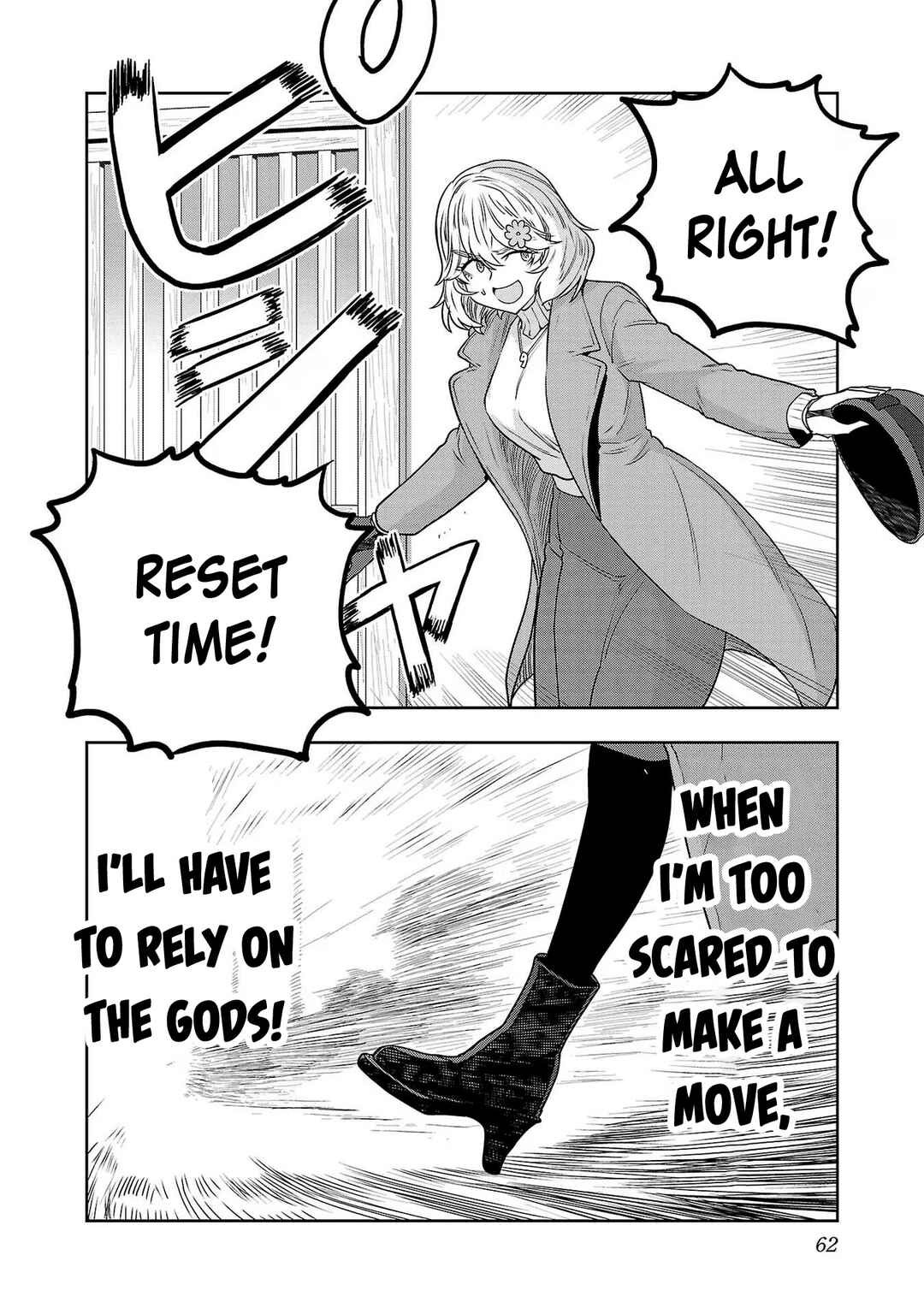 Page 4 Chapter 78 Haruka Reset