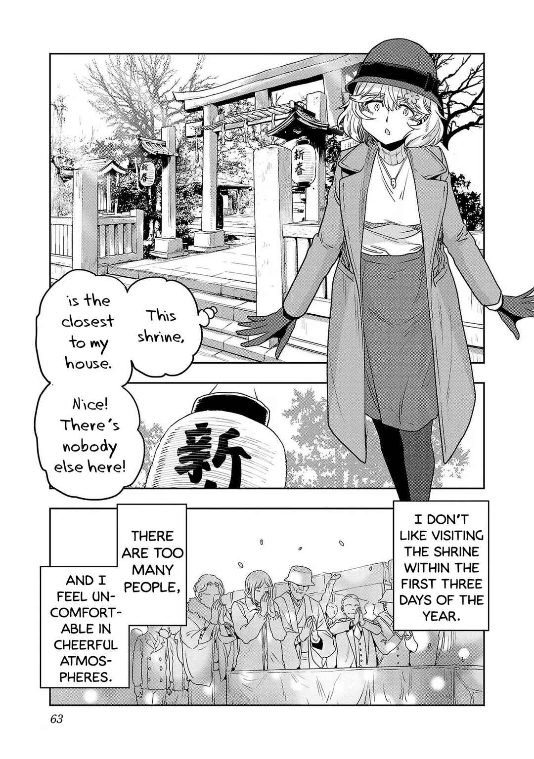 Page 5 Chapter 78 Haruka Reset