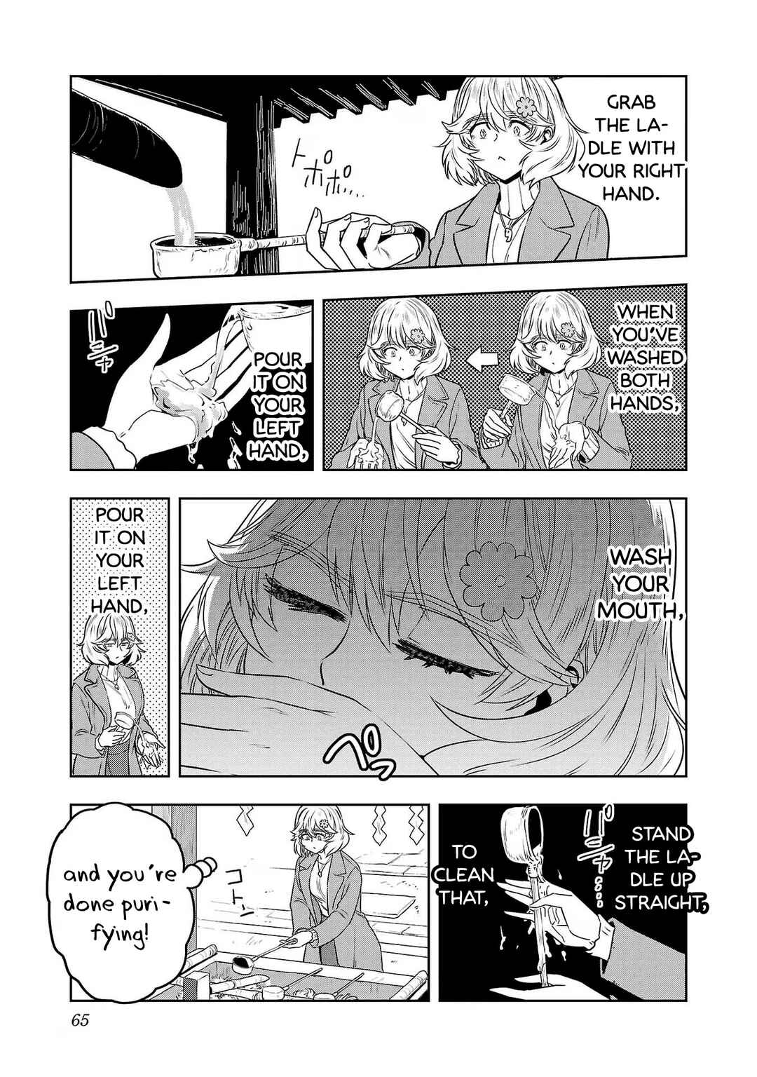 Page 7 Chapter 78 Haruka Reset