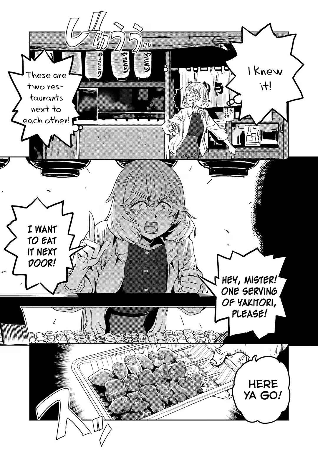 Page 11 Chapter 62 Haruka Reset