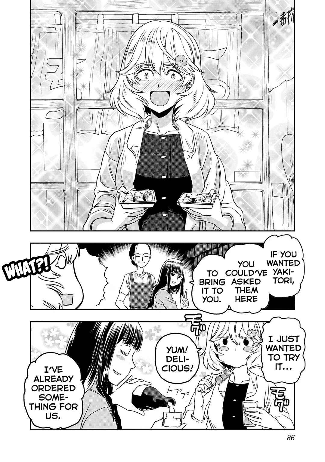 Page 12 Chapter 62 Haruka Reset