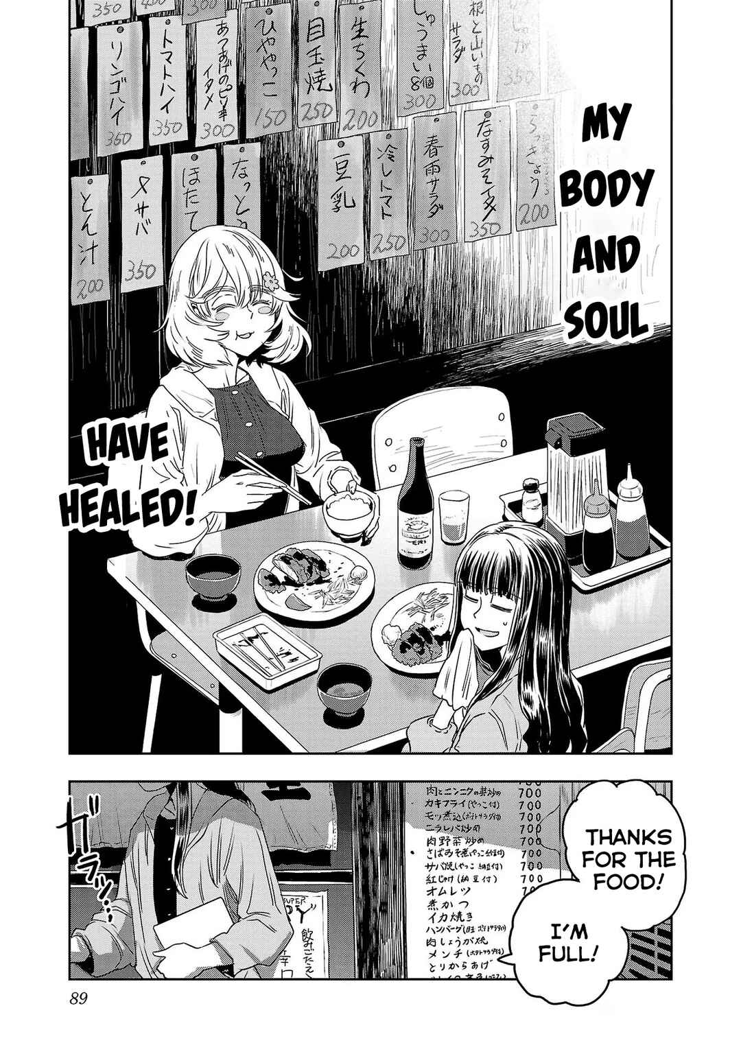 Page 15 Chapter 62 Haruka Reset