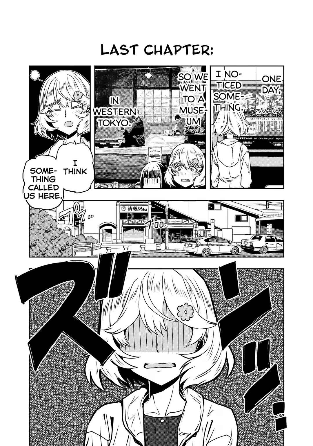 Page 2 Chapter 62 Haruka Reset