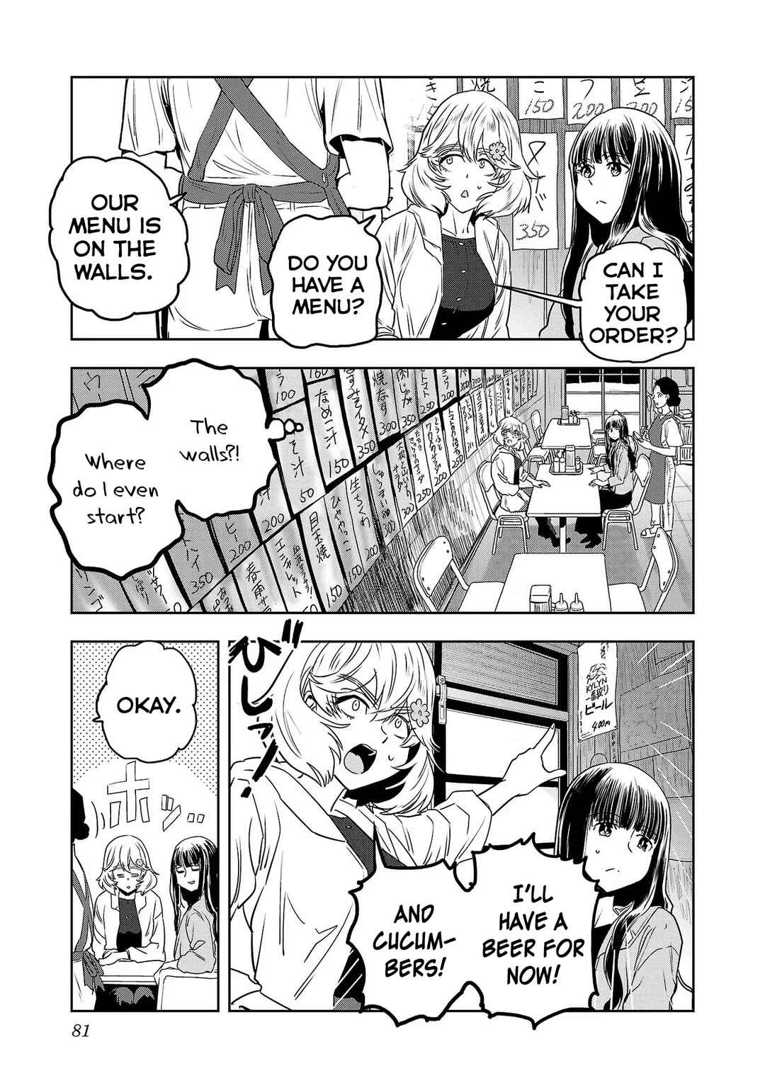 Page 7 Chapter 62 Haruka Reset