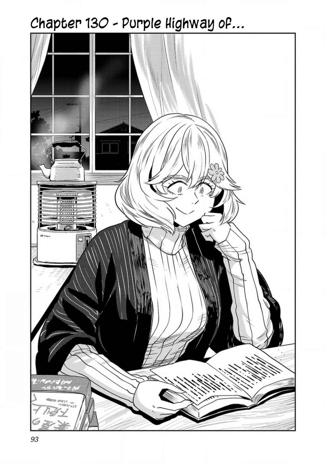 Page 1 Chapter 130 Haruka Reset