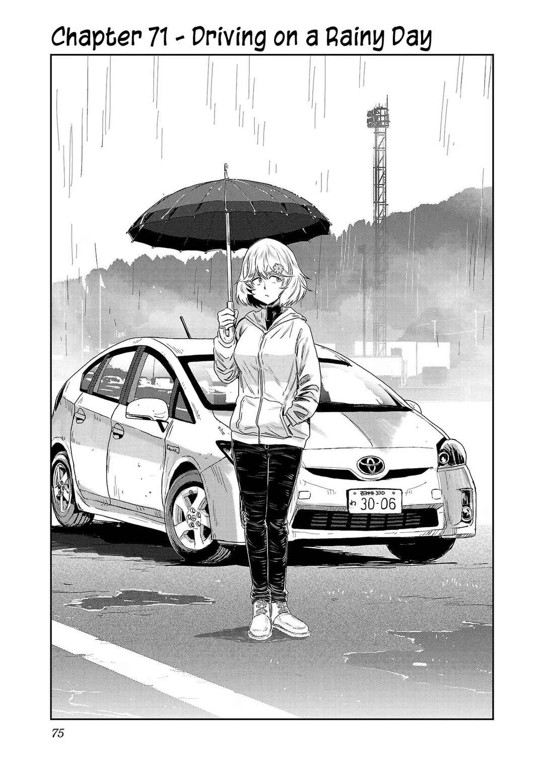 Page 1 Chapter 71 Haruka Reset