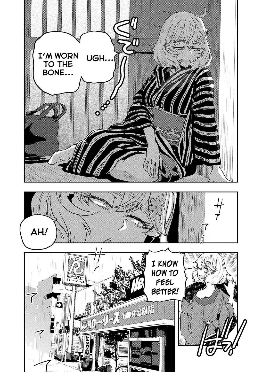 Page 3 Chapter 71 Haruka Reset