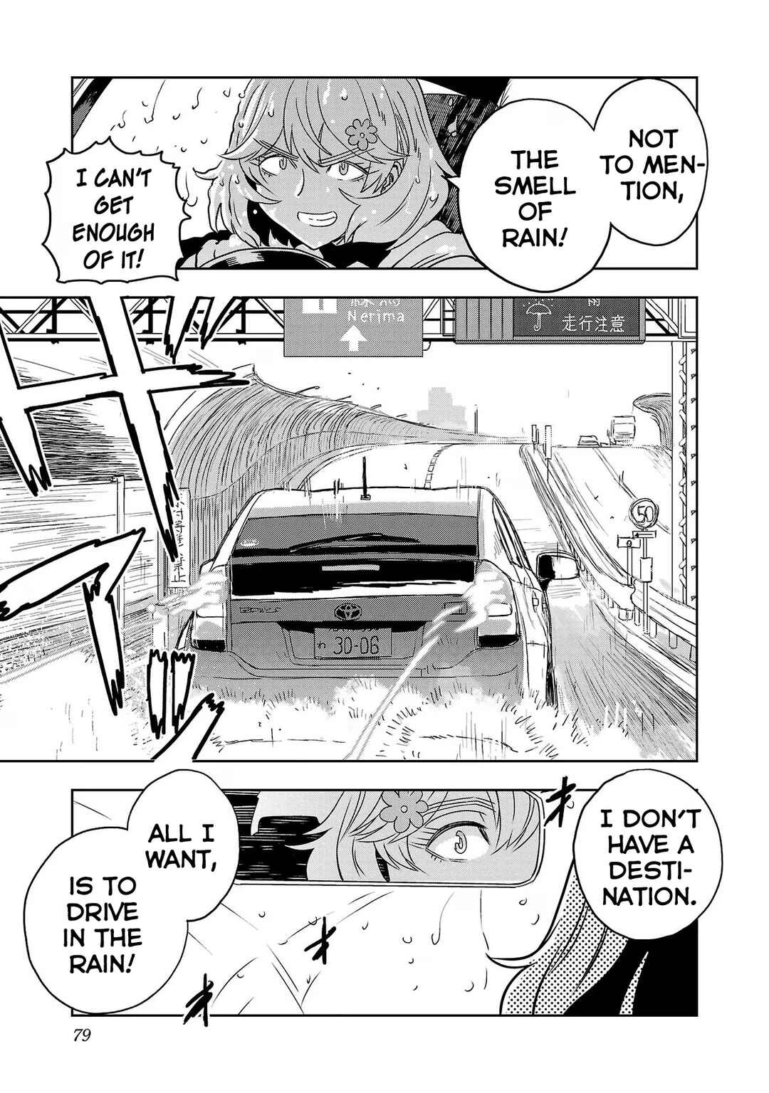 Page 5 Chapter 71 Haruka Reset