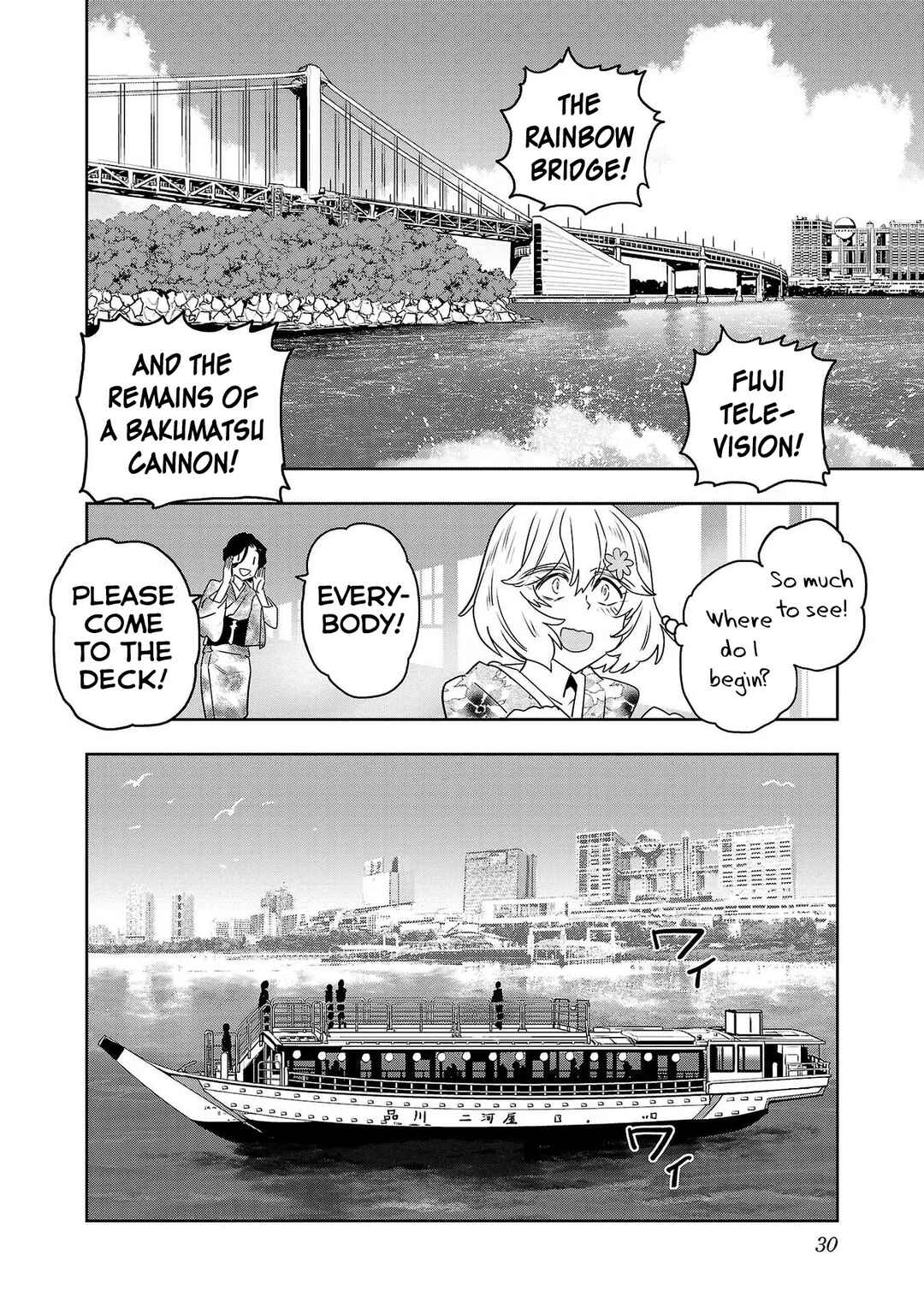 Page 10 Chapter 100 Haruka Reset
