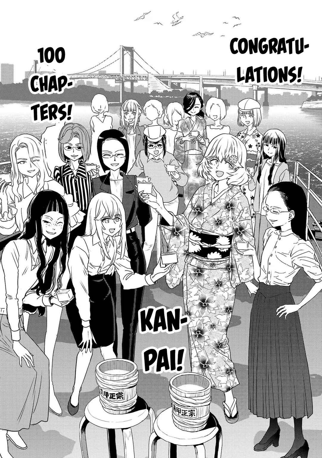 Page 12 Chapter 100 Haruka Reset