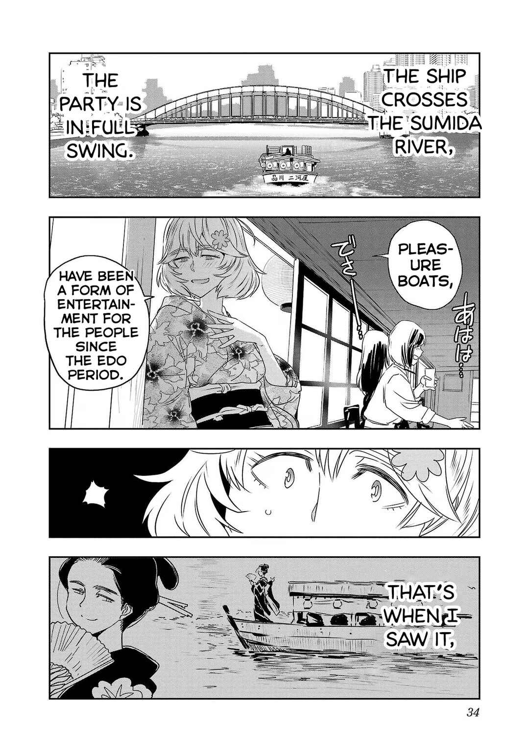 Page 14 Chapter 100 Haruka Reset