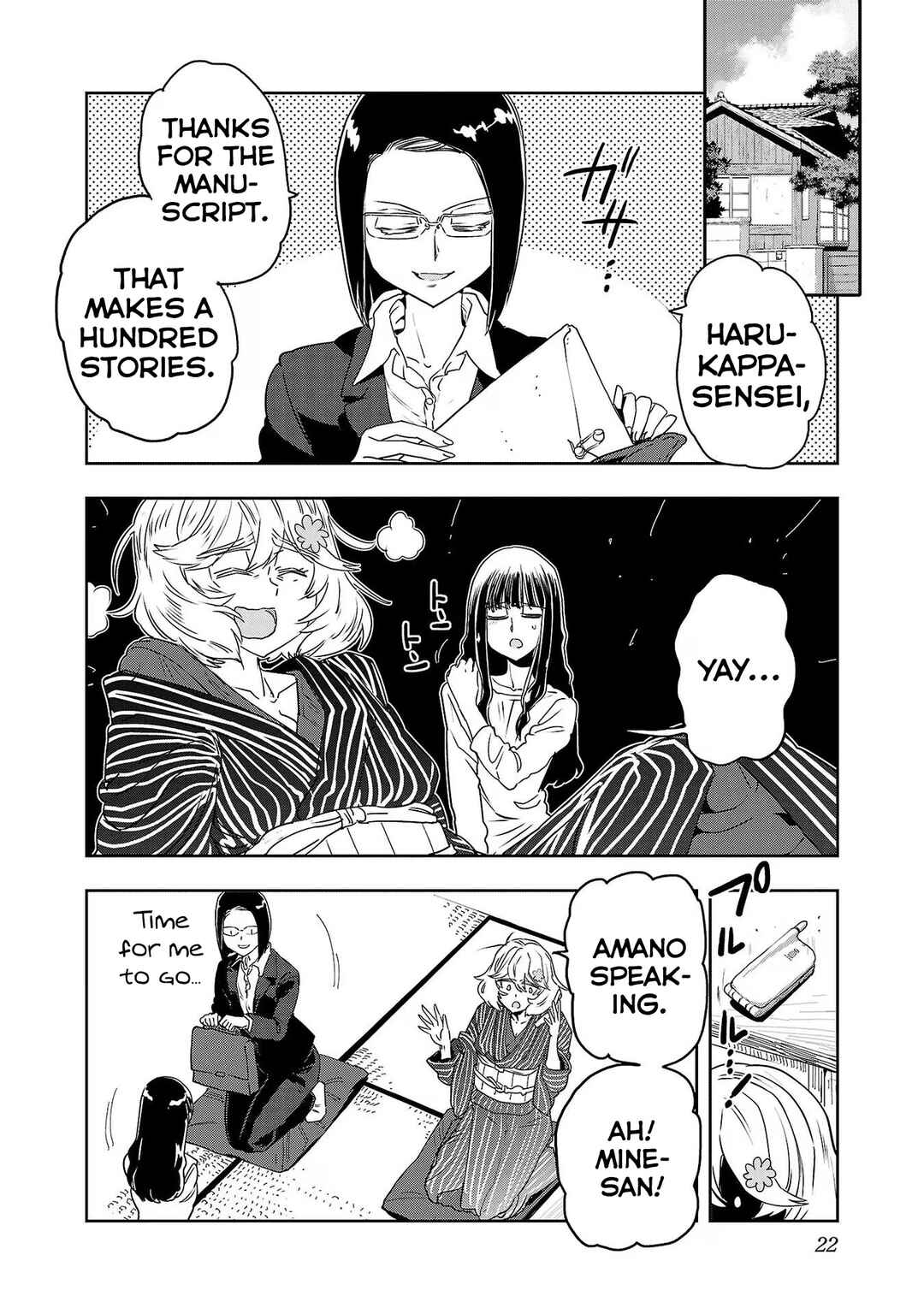 Page 2 Chapter 100 Haruka Reset