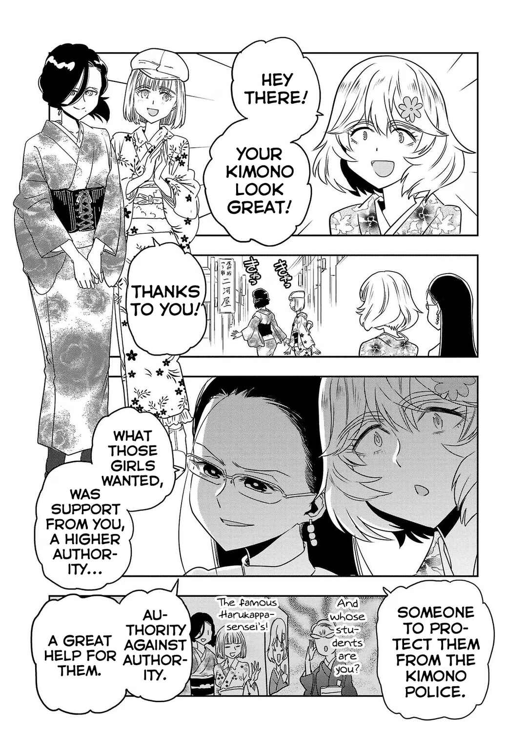 Page 5 Chapter 100 Haruka Reset
