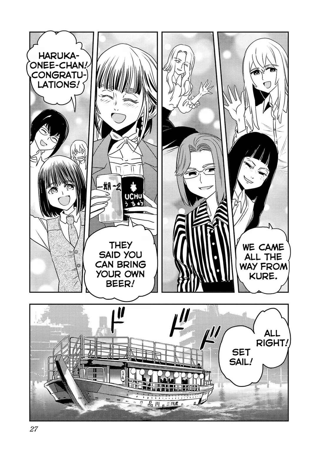 Page 7 Chapter 100 Haruka Reset