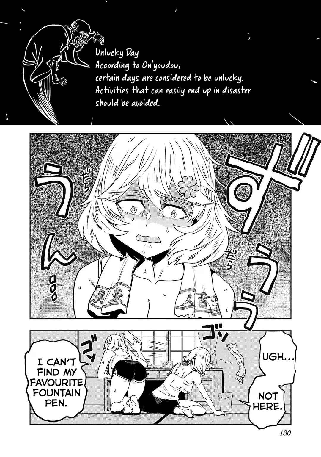 Page 2 Chapter 106 Haruka Reset