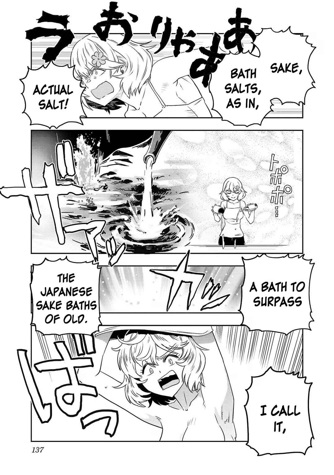 Page 9 Chapter 106 Haruka Reset