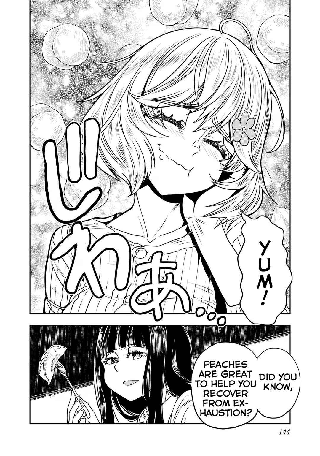 Page 12 Chapter 115 Haruka Reset