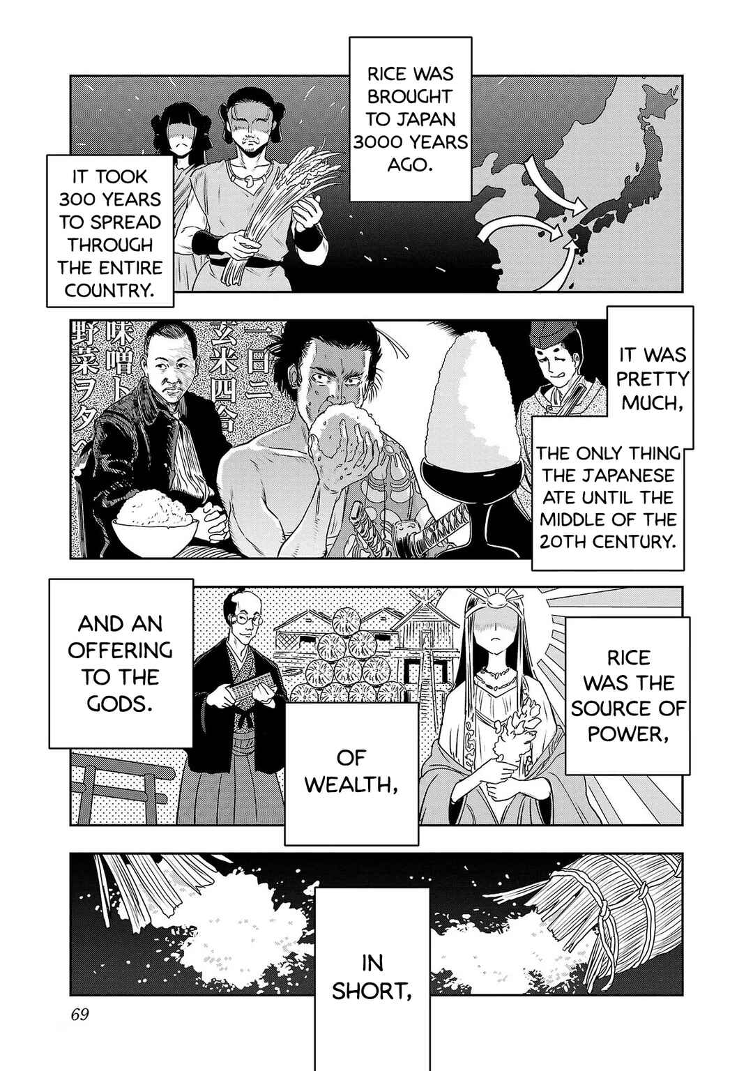 Page 13 Chapter 70 Haruka Reset