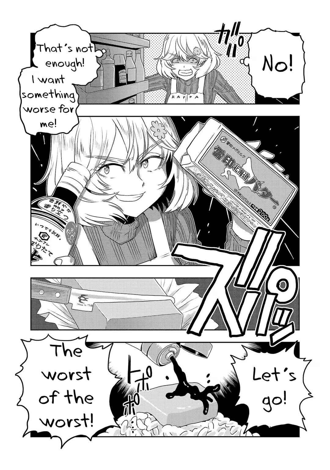 Page 15 Chapter 70 Haruka Reset