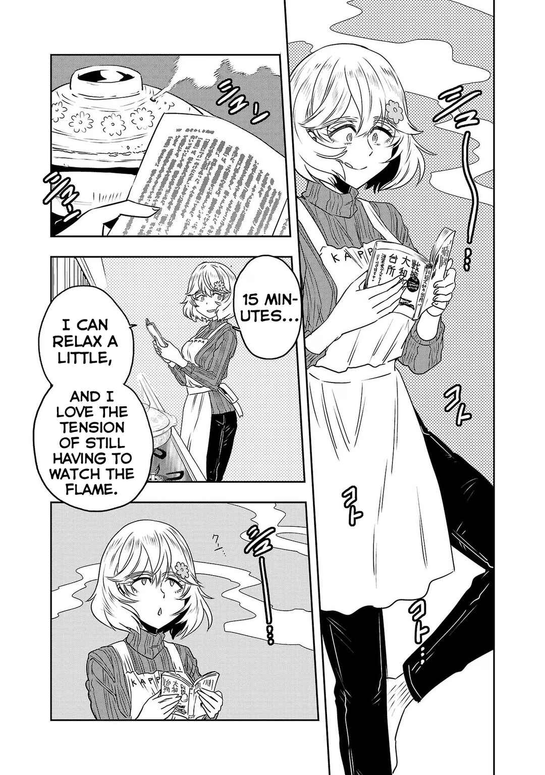Page 8 Chapter 70 Haruka Reset