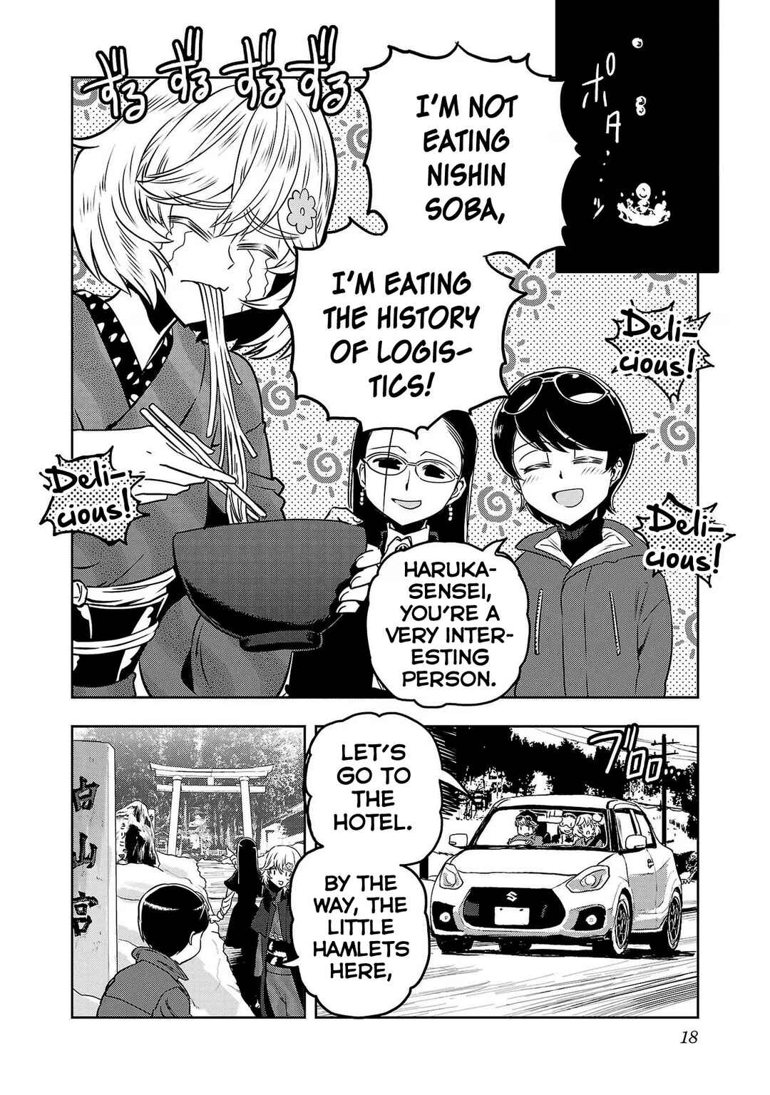 Page 20 Chapter 83 Haruka Reset