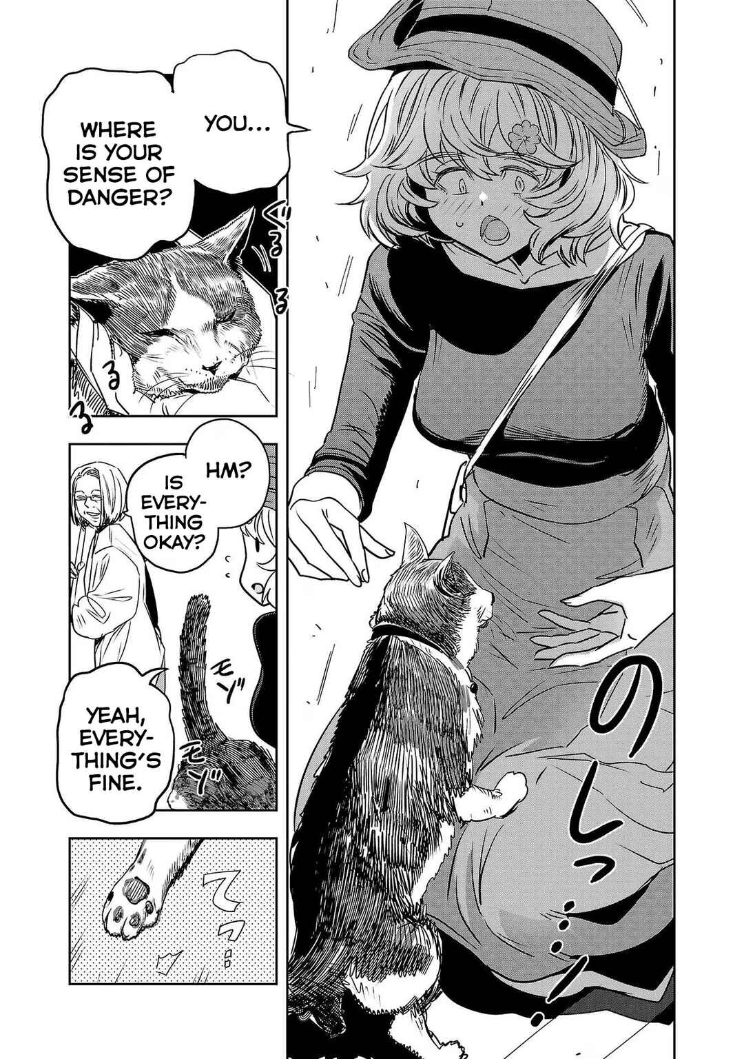 Page 12 Chapter 116 Haruka Reset