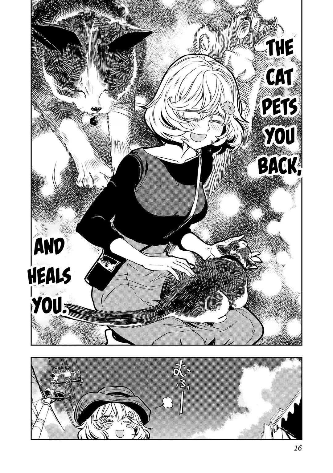 Page 18 Chapter 116 Haruka Reset