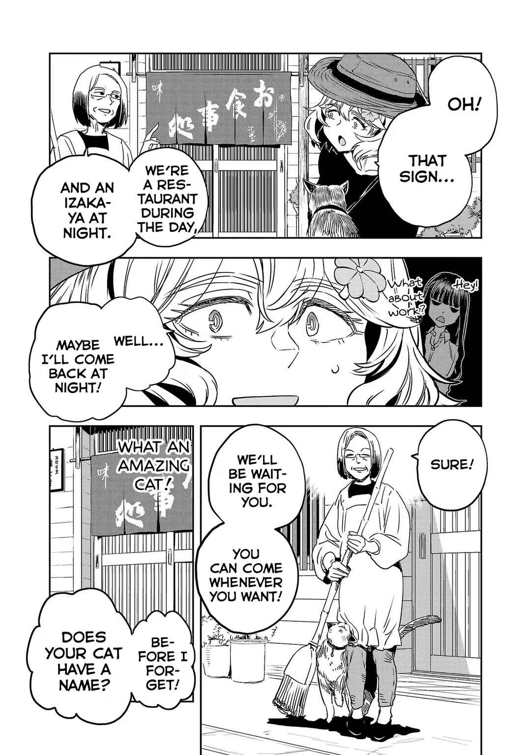 Page 19 Chapter 116 Haruka Reset