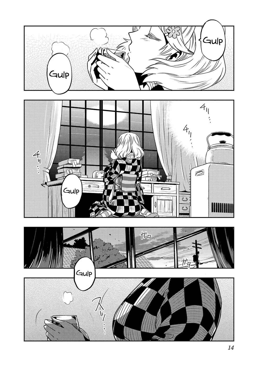 Page 16 Chapter 25 Haruka Reset