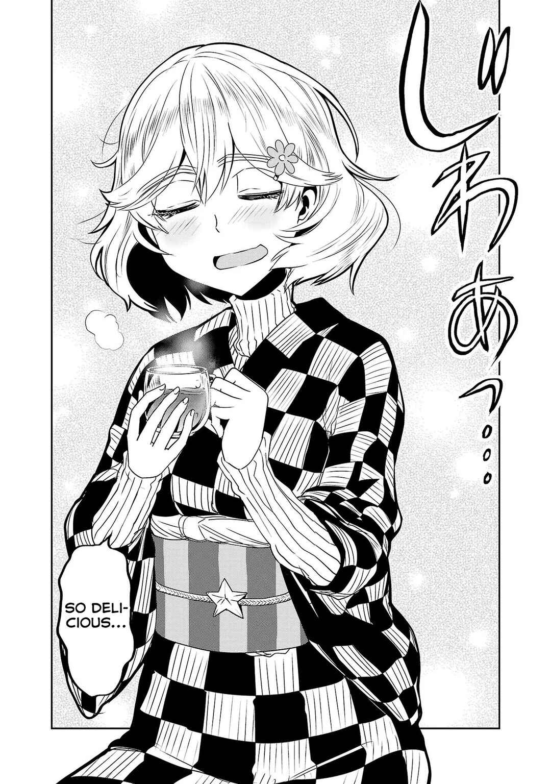 Page 17 Chapter 25 Haruka Reset