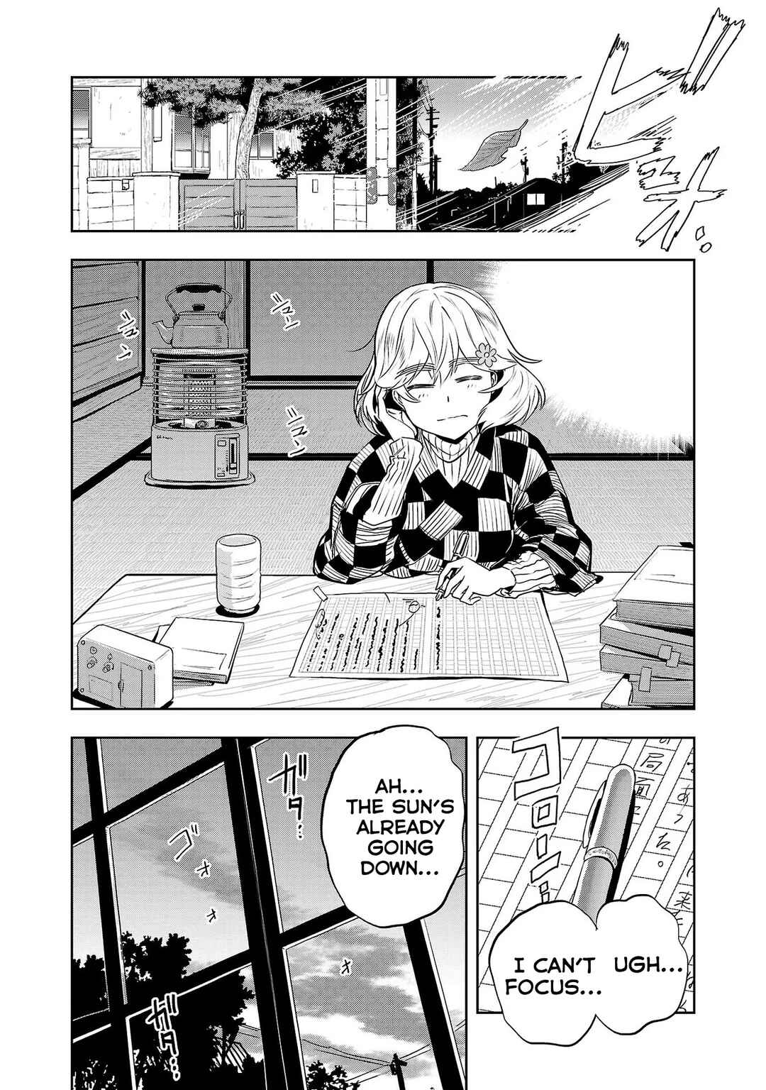 Page 6 Chapter 25 Haruka Reset