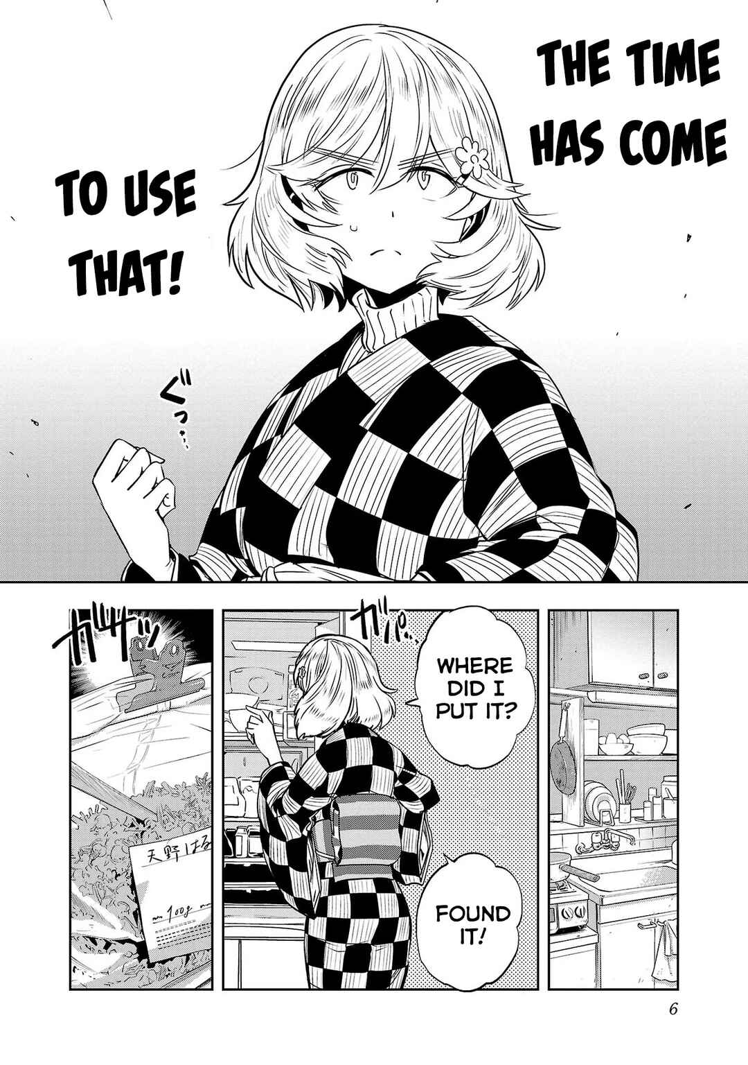 Page 8 Chapter 25 Haruka Reset
