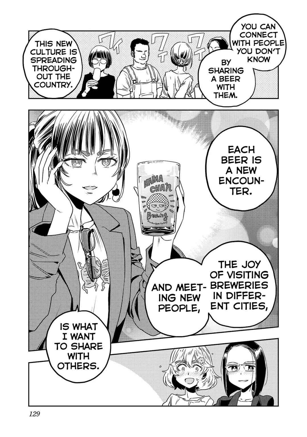 Page 15 Chapter 47 Haruka Reset