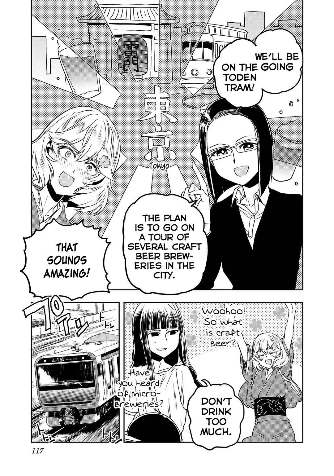Page 3 Chapter 47 Haruka Reset