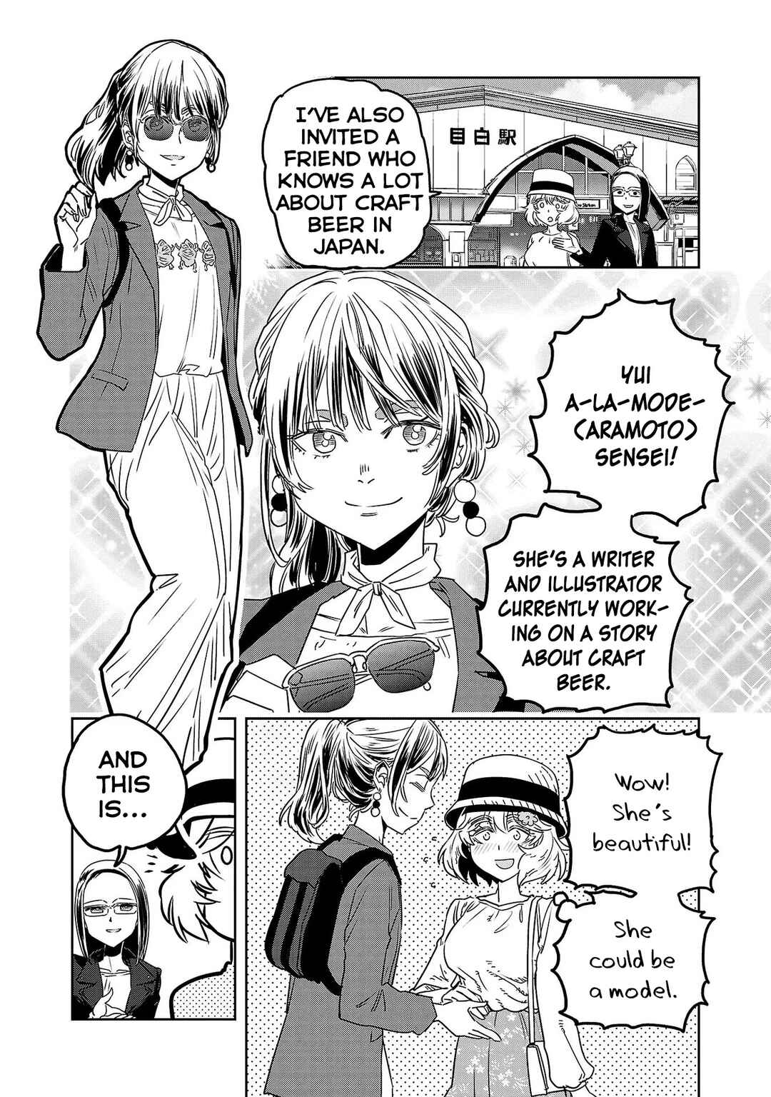 Page 4 Chapter 47 Haruka Reset