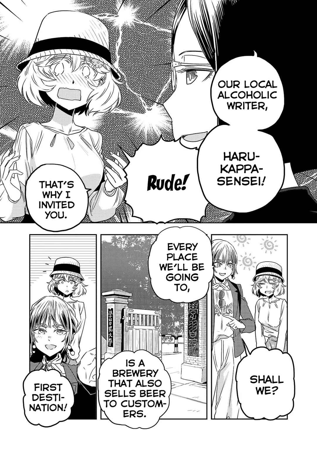 Page 5 Chapter 47 Haruka Reset