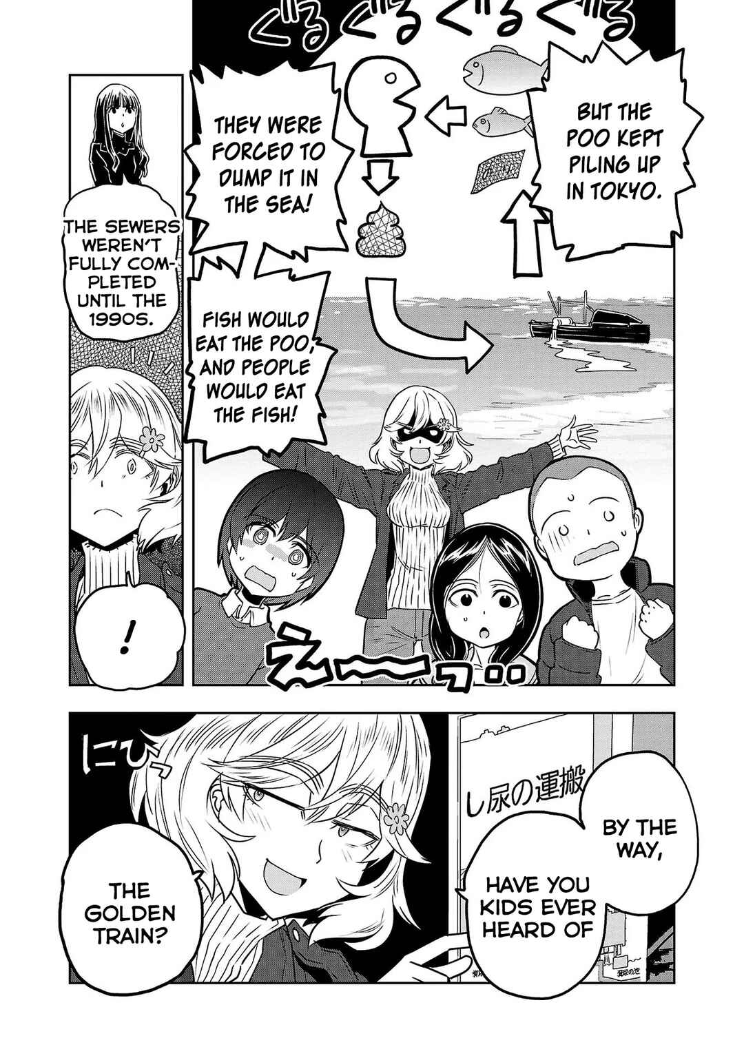 Page 11 Chapter 23 Haruka Reset