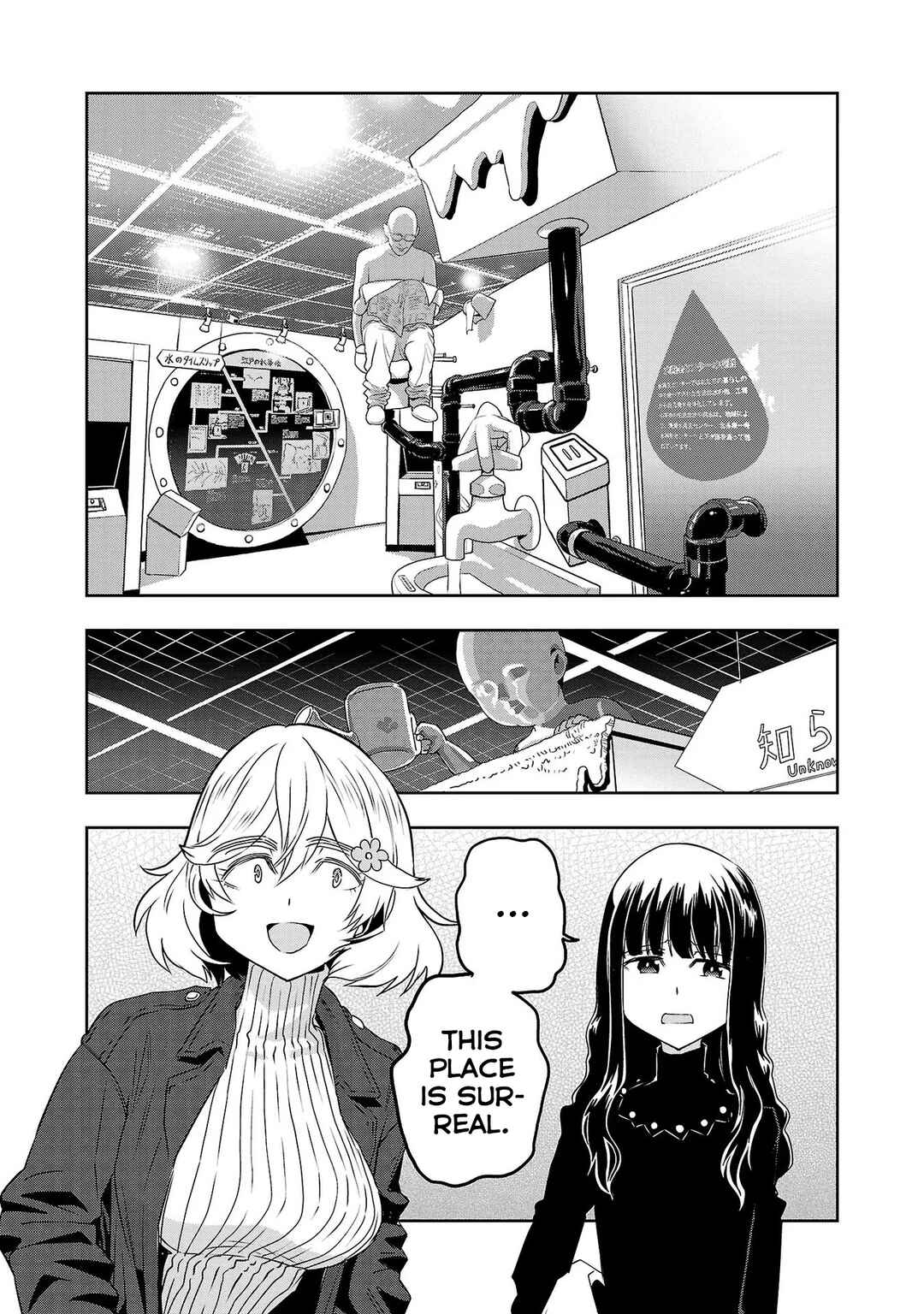 Page 6 Chapter 23 Haruka Reset