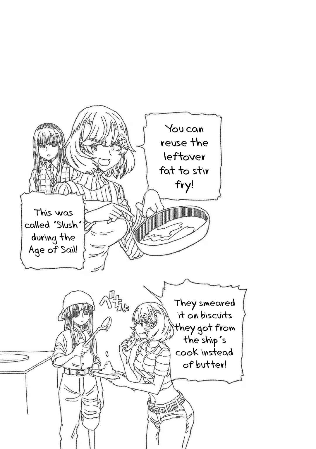Page 21 Chapter 75 Haruka Reset