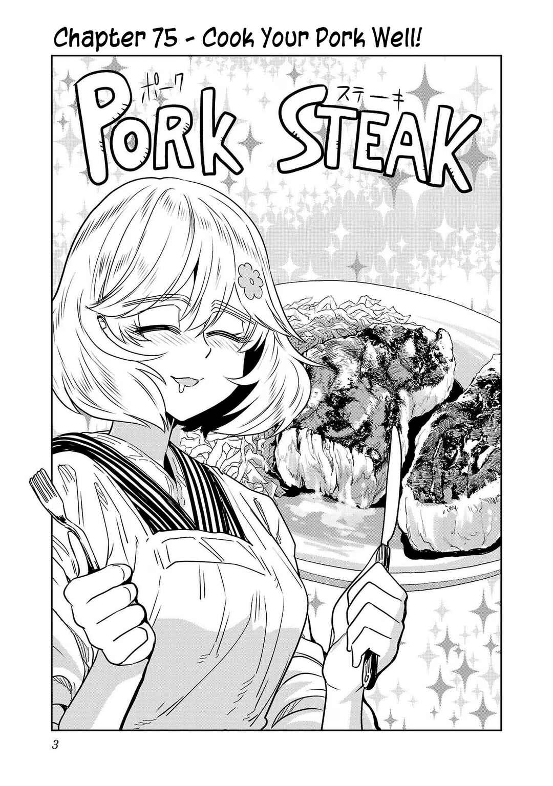 Page 5 Chapter 75 Haruka Reset
