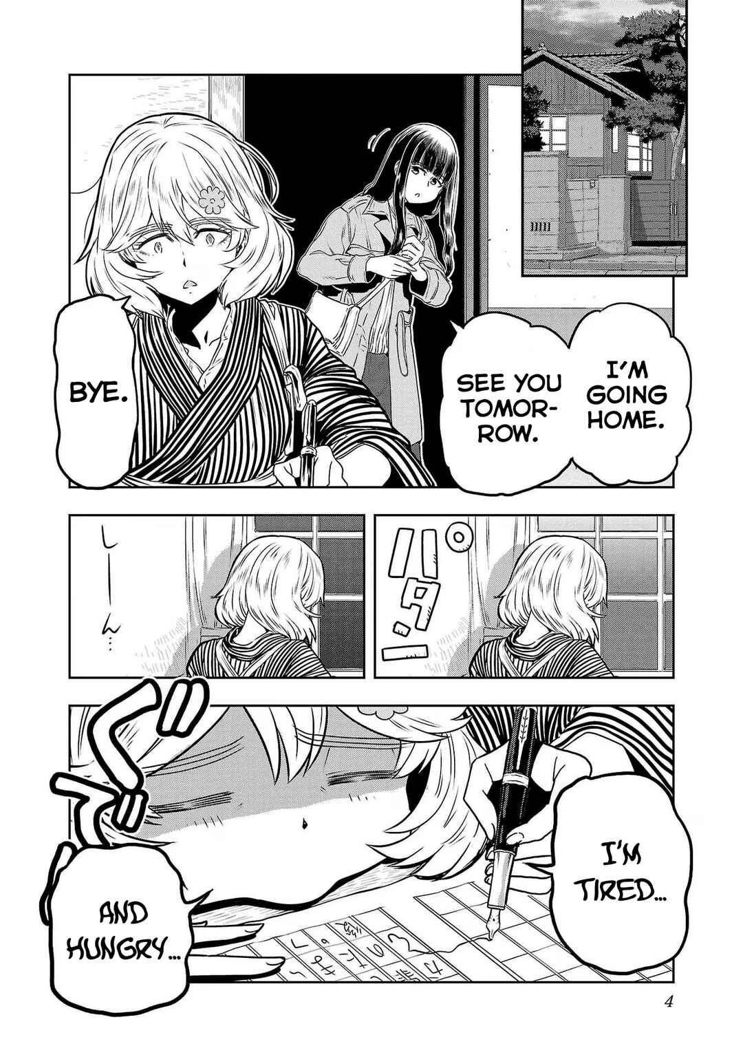 Page 6 Chapter 75 Haruka Reset